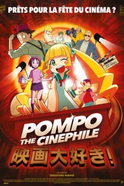 Pompo The Cinephile